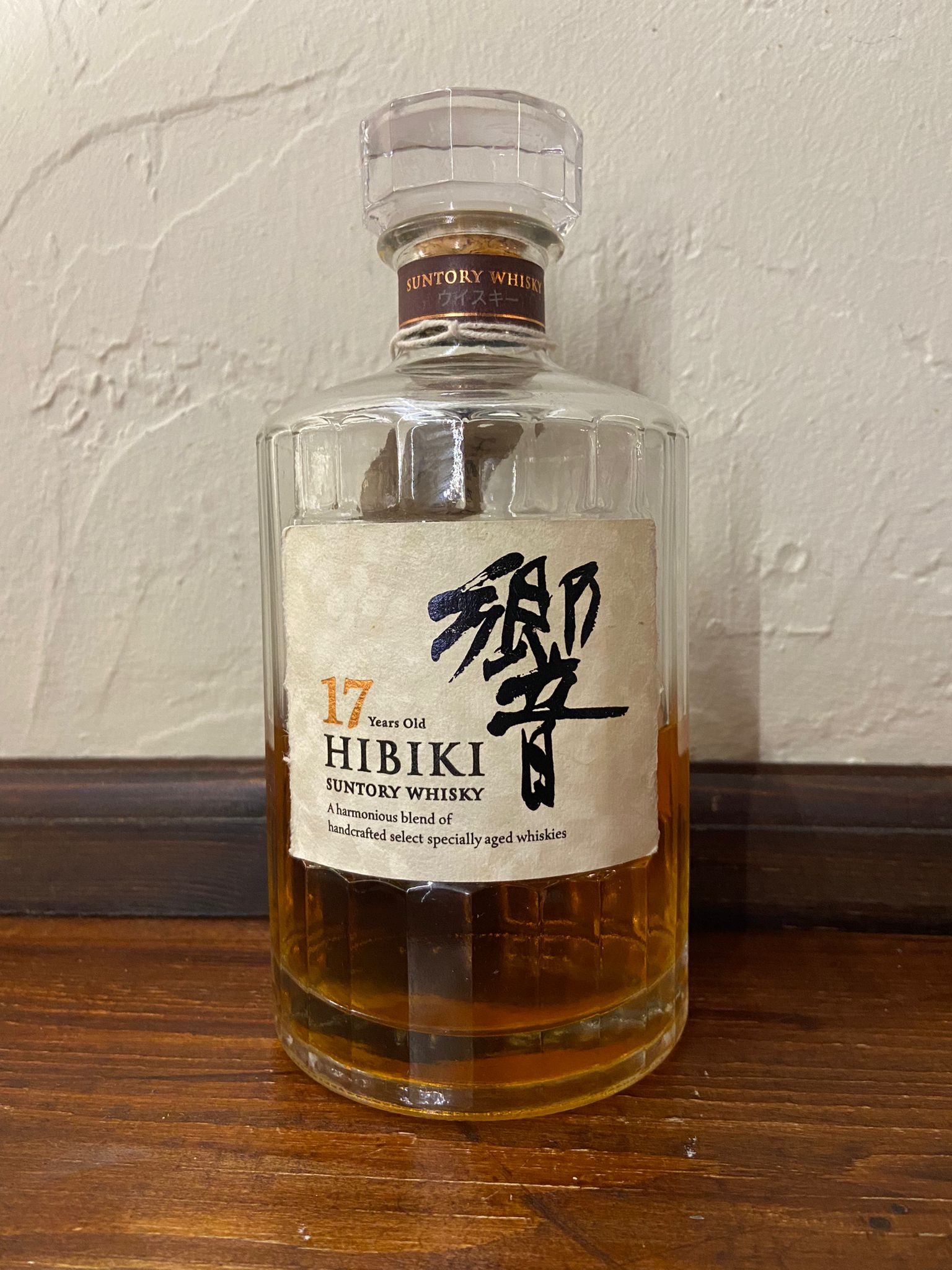 Hibiki 17yr