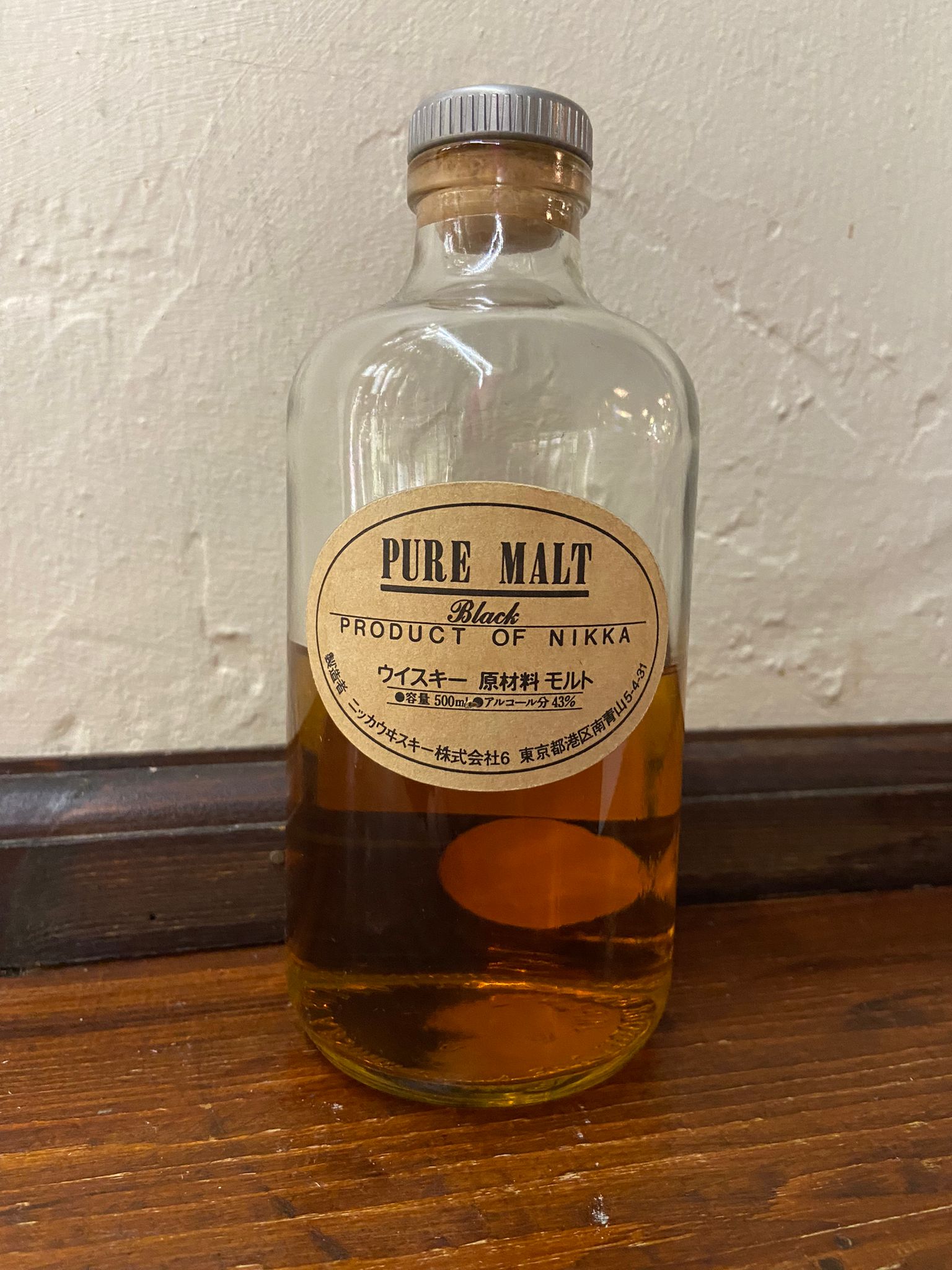 Nikka Pure Malt Black