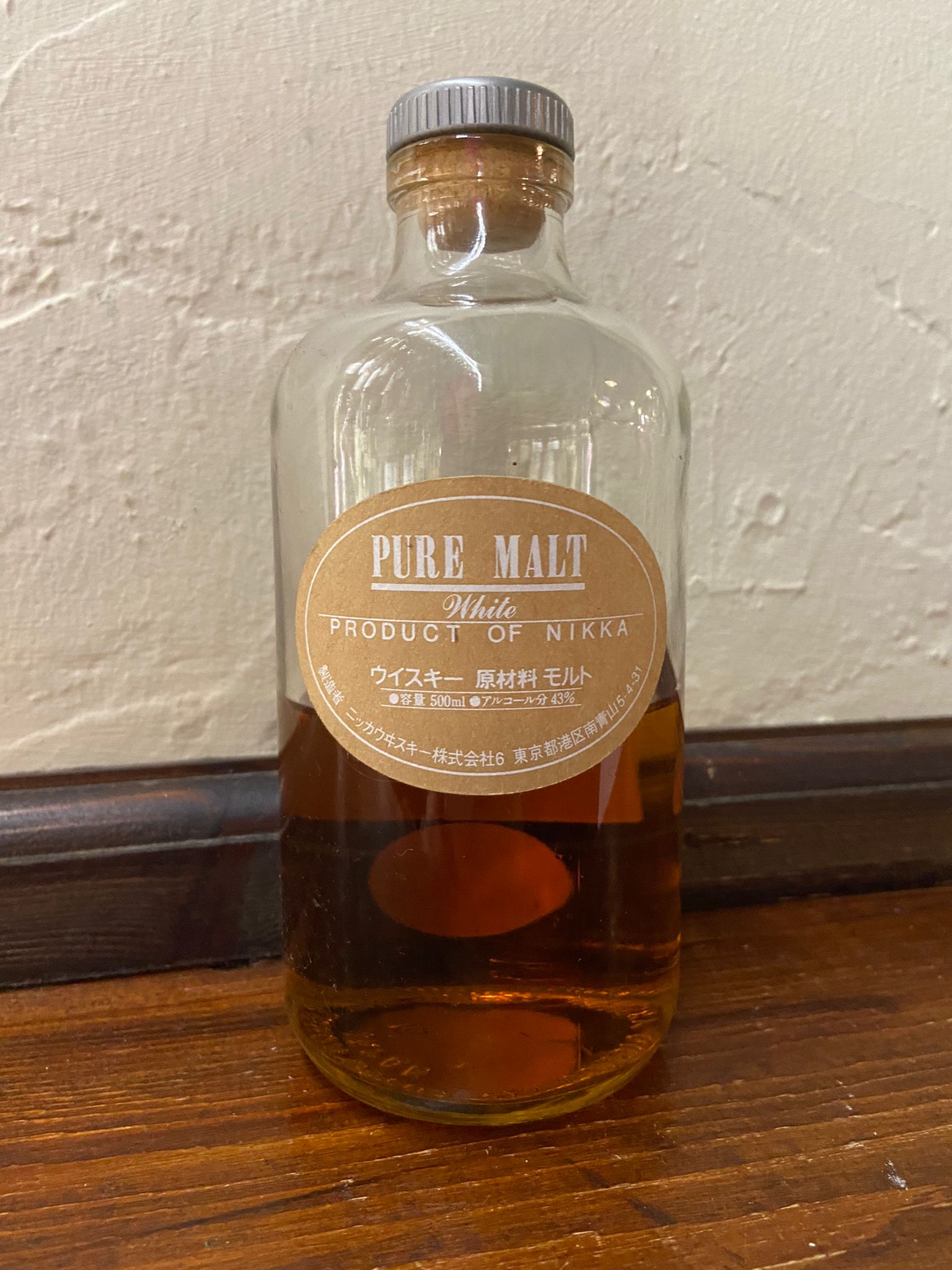 Nikka Pure Malt White