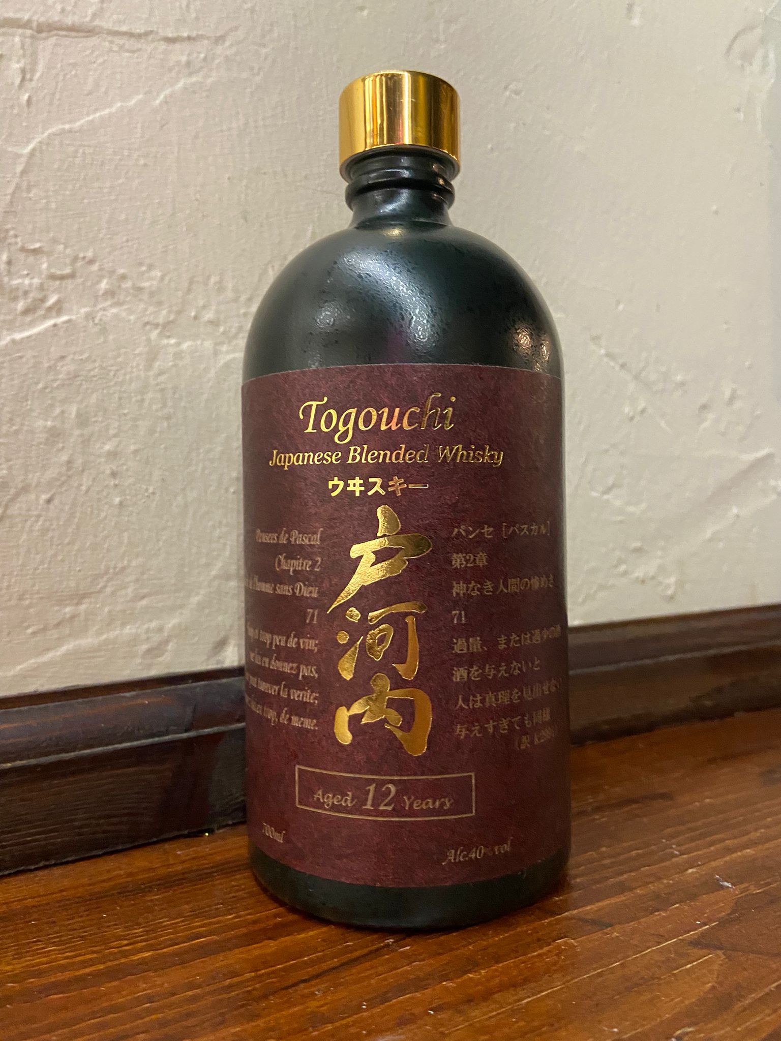 Togouchi 12yr