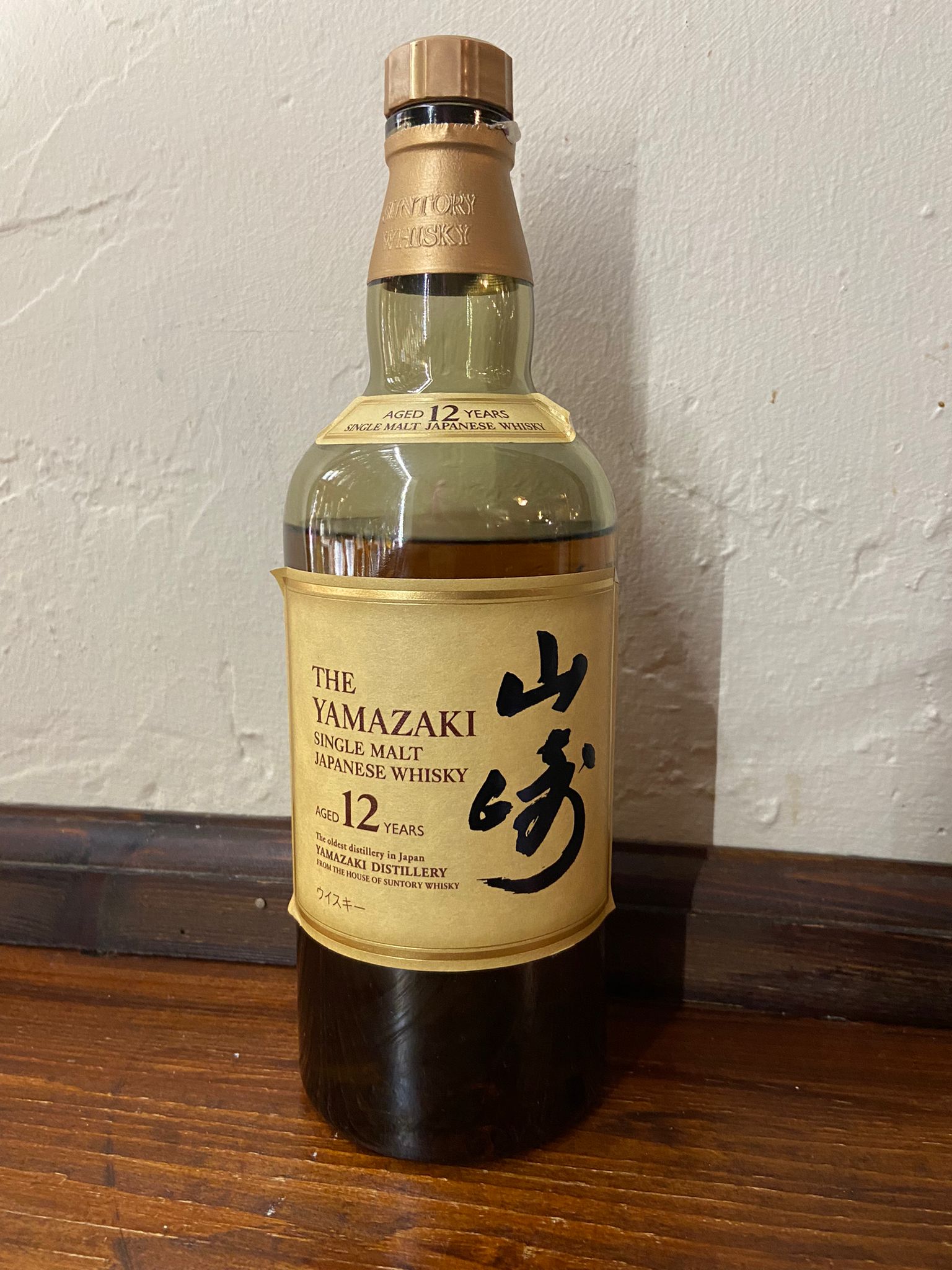 Yamazaki 12yr