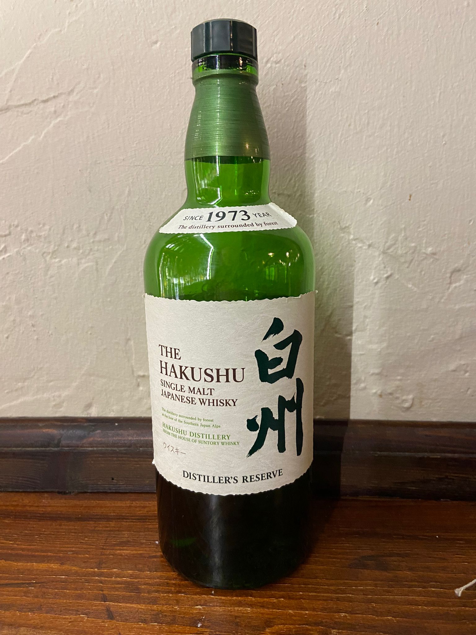 Hakushu Distillers Reserve