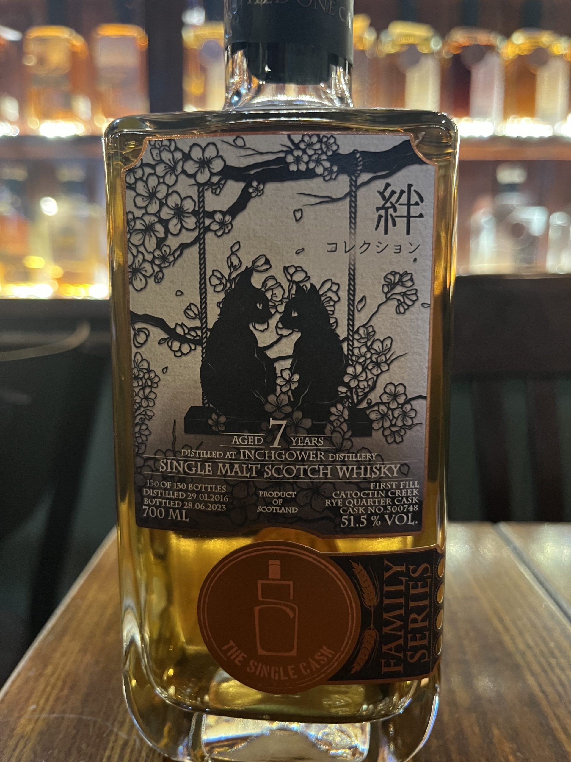 Inchgower 7yr single cask